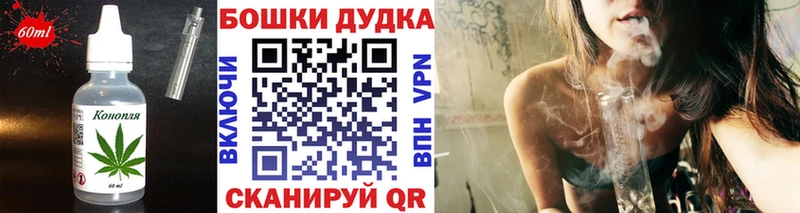 Еда ТГК конопля  KRAKEN ONION  Нижневартовск 