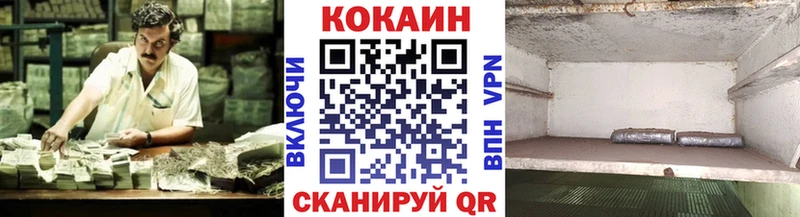 mega как войти  Нижневартовск  Cocaine VHQ  даркнет сайт 