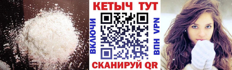 hydra вход  Нижневартовск  КЕТАМИН ketamine  купить  