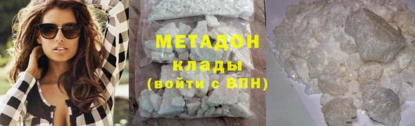 трава Дмитровск