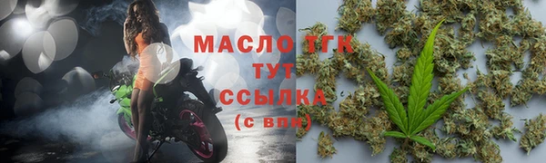 гашишное масло Дмитров