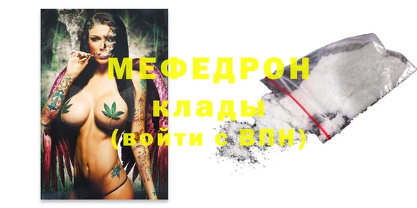 трава Дмитровск