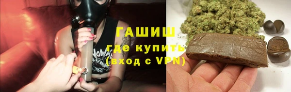гашишное масло Дмитров