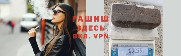 трава Дмитровск
