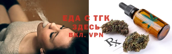 гашишное масло Дмитров