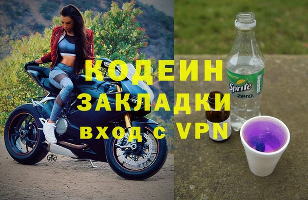 гашишное масло Дмитров