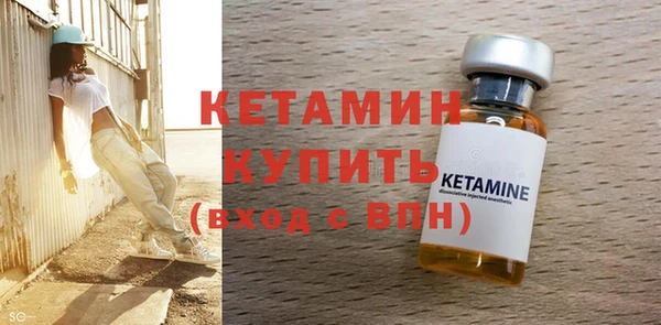 трава Дмитровск