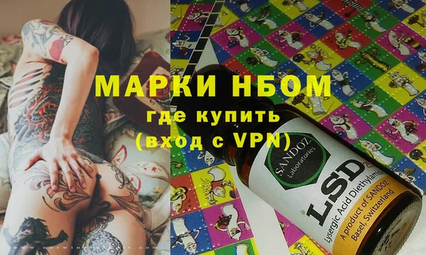 трава Дмитровск
