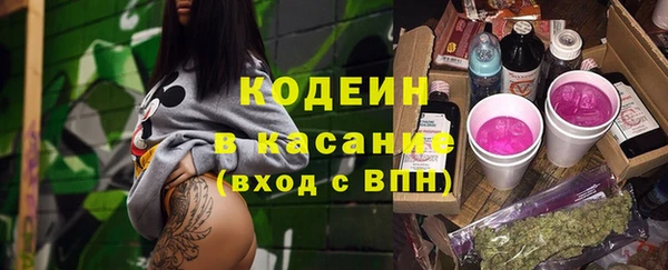 гашишное масло Дмитров