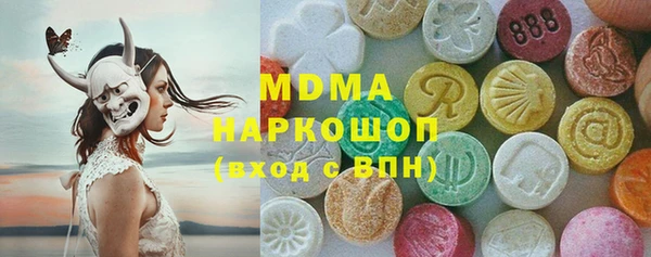 трава Дмитровск