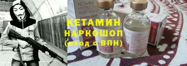 трава Дмитровск