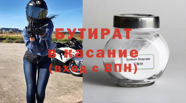мет Дмитриев