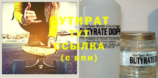 гашишное масло Дмитров