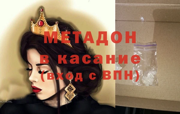 альфа пвп Гусь-Хрустальный
