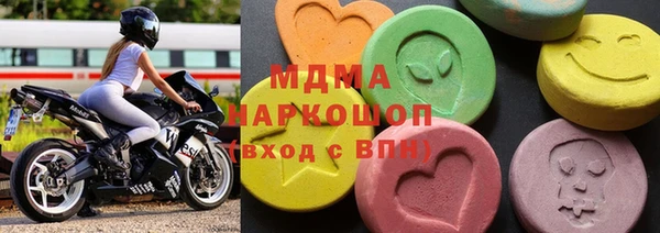гашишное масло Дмитров