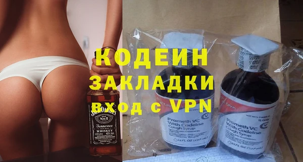 трава Дмитровск