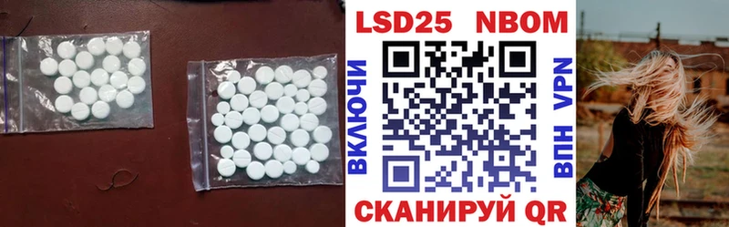 LSD-25 экстази кислота Нижневартовск