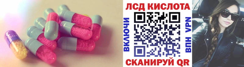 Лсд 25 экстази ecstasy  Нижневартовск 