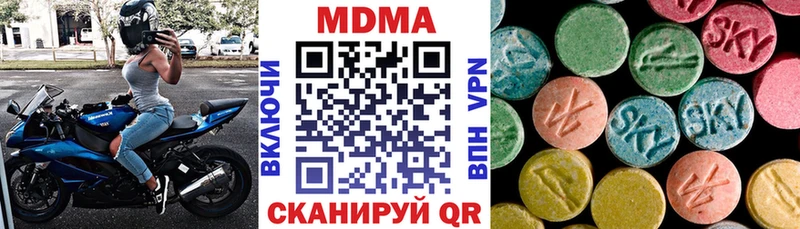 МДМА crystal  Нижневартовск 