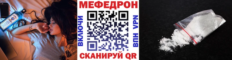 Мефедрон 4 MMC  Нижневартовск 