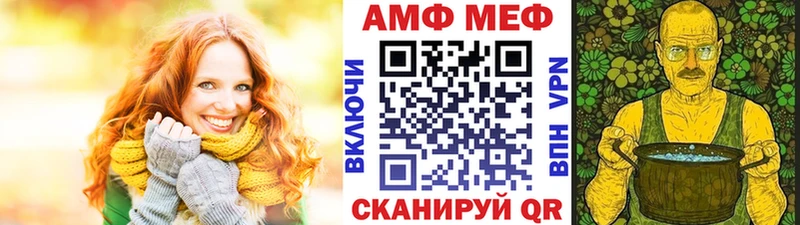 shop клад  Нижневартовск  МЕТАМФЕТАМИН винт 