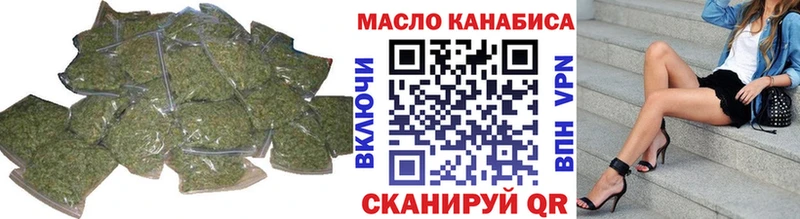 что такое   Нижневартовск  Дистиллят ТГК Wax 